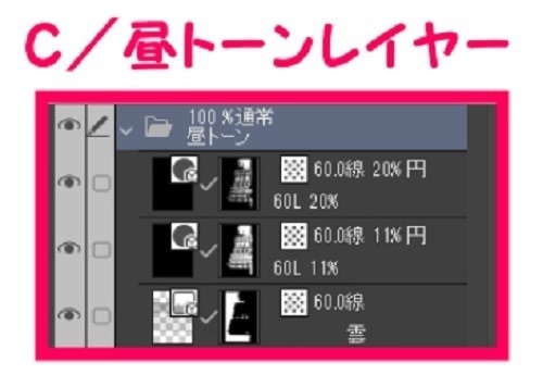 【マンガ背景用素材】【お台場】テレビ局⑱【夜/昼/トーンなしセット】【3変化対応】【zip転送で中身はclipファィル】