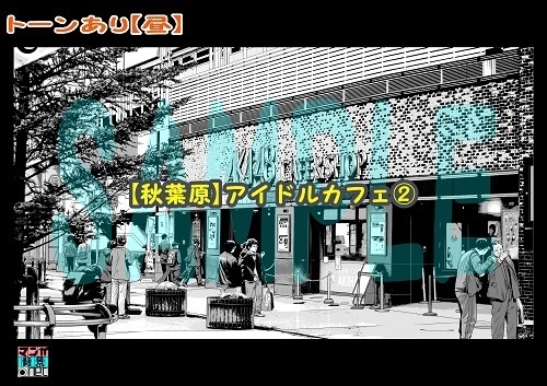 【マンガ背景用素材】【秋葉原】アイドルカフェ②【夜/昼/トーンなしセット】【3変化対応】【zip転送で中身はclipファィル】