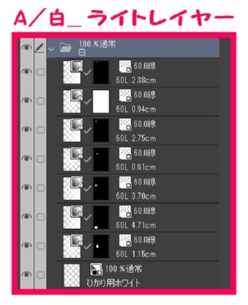 【マンガ背景用素材】【秋葉原】アイドルカフェ①【夜/昼/トーンなしセット】【3変化対応】【zip転送で中身はclipファィル】