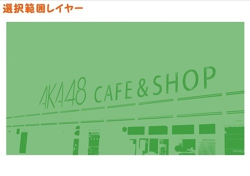 【マンガ背景用素材】【秋葉原】アイドルカフェ①【夜/昼/トーンなしセット】【3変化対応】【zip転送で中身はclipファィル】