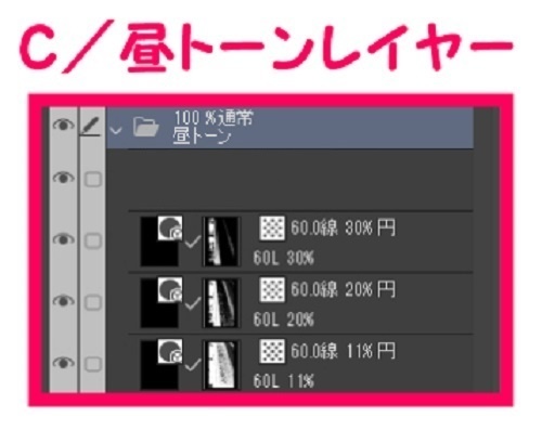 【マンガ背景用素材】【秋葉原】アイドルカフェ①【夜/昼/トーンなしセット】【3変化対応】【zip転送で中身はclipファィル】