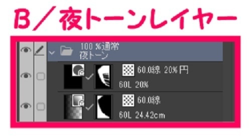 【マンガ背景用素材】【秋葉原】家電量販店①【夜/昼/トーンなしセット】【3変化対応】【zip転送で中身はclipファィル】