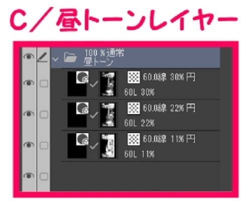 【マンガ背景用素材】【秋葉原】中央通り④【夜/昼/トーンなしセット】【3変化対応】【zip転送で中身はclipファィル】