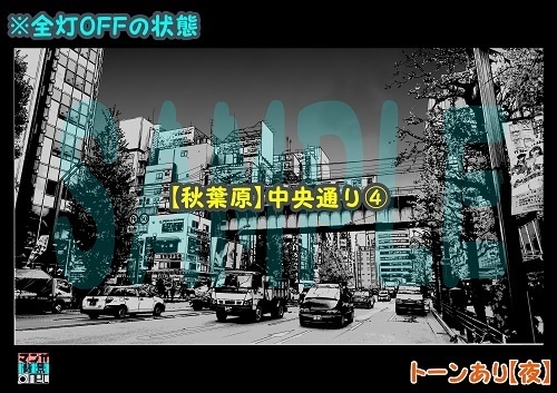 【マンガ背景用素材】【秋葉原】中央通り④【夜/昼/トーンなしセット】【3変化対応】【zip転送で中身はclipファィル】
