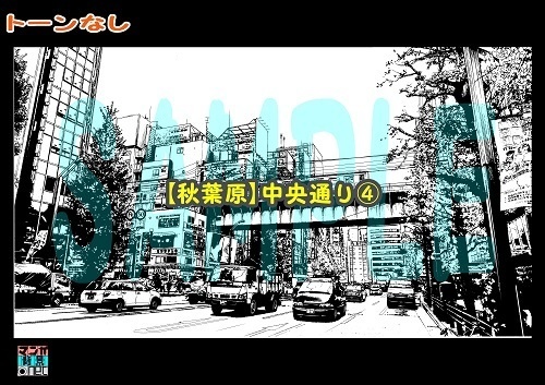 【マンガ背景用素材】【秋葉原】中央通り④【夜/昼/トーンなしセット】【3変化対応】【zip転送で中身はclipファィル】
