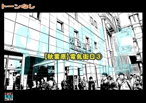 【マンガ背景用素材】【秋葉原】電気街口③【夜/昼/トーンなしセット】【3変化対応】【zip転送で中身はclipファィル】