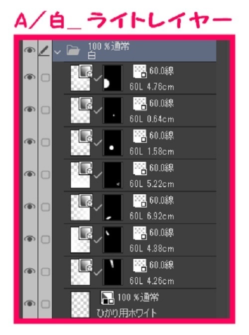 【マンガ背景用素材】【秋葉原】路地①【夜/昼/トーンなしセット】【3変化対応】【zip転送で中身はclipファィル】