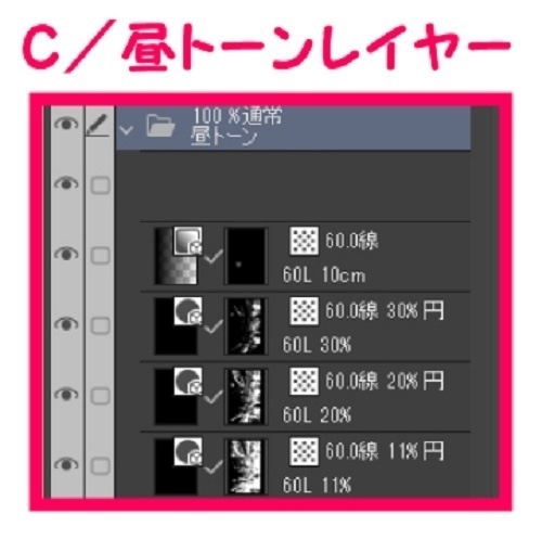 【マンガ背景用素材】【秋葉原】路地①【夜/昼/トーンなしセット】【3変化対応】【zip転送で中身はclipファィル】