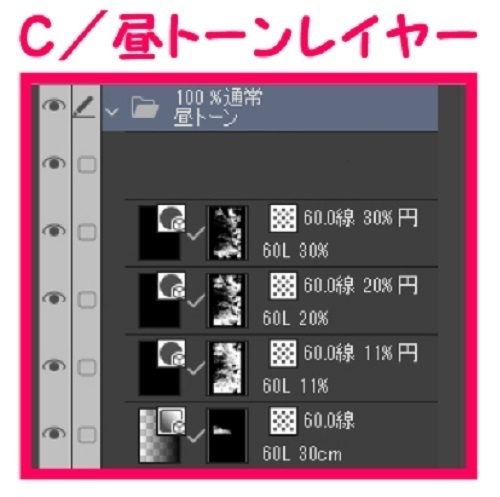 【マンガ背景用素材】【秋葉原】路地②【夜/昼/トーンなしセット】【3変化対応】【zip転送で中身はclipファィル】