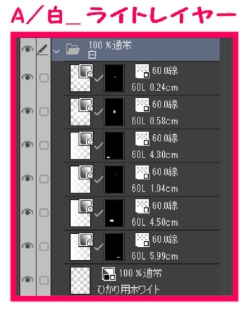 【マンガ背景用素材】【秋葉原】路地②【夜/昼/トーンなしセット】【3変化対応】【zip転送で中身はclipファィル】