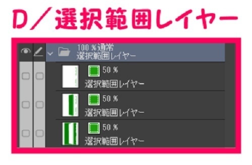 【マンガ背景用素材】【秋葉原】秋葉原駅ホーム①【夜/昼/トーンなしセット】【3変化対応】【zip転送で中身はclipファィル】