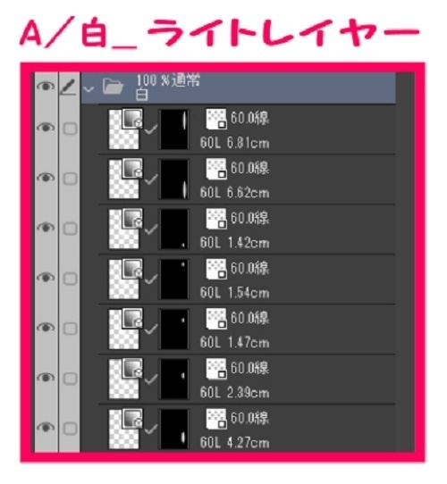 【マンガ背景用素材】【秋葉原】秋葉原駅ホーム①【夜/昼/トーンなしセット】【3変化対応】【zip転送で中身はclipファィル】