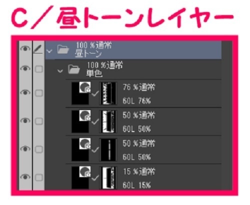 【マンガ背景用素材】【秋葉原】秋葉原駅ホーム①【夜/昼/トーンなしセット】【3変化対応】【zip転送で中身はclipファィル】