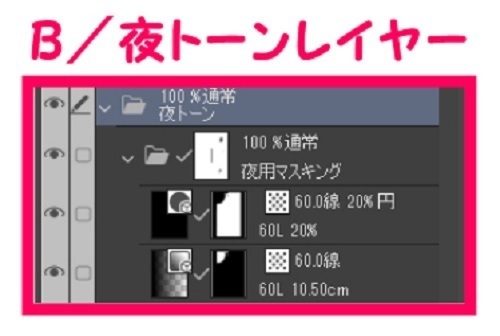 【マンガ背景用素材】【銀座】伝統芸能劇場②【夜/昼/トーンなしセット】【3変化対応】【zip転送で中身はclipファィル】