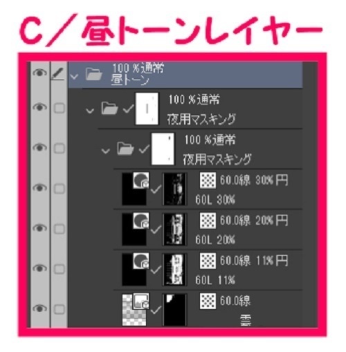 【マンガ背景用素材】【銀座】伝統芸能劇場②【夜/昼/トーンなしセット】【3変化対応】【zip転送で中身はclipファィル】