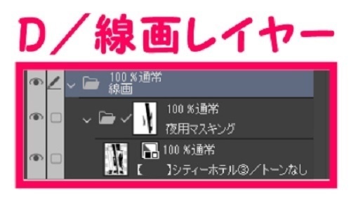 【マンガ背景用素材】【ホテル】P_外観③【夜/昼/トーンなしセット】【3変化対応】【zip転送で中身はclipファィル】