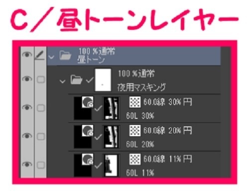 【マンガ背景用素材】【ホテル】P_外観③【夜/昼/トーンなしセット】【3変化対応】【zip転送で中身はclipファィル】