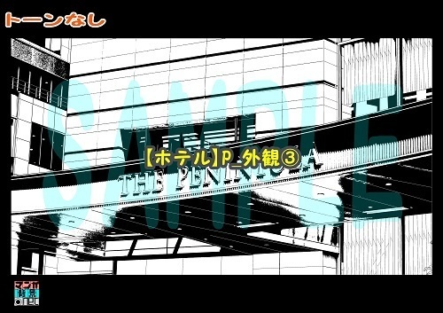 【マンガ背景用素材】【ホテル】P_外観③【夜/昼/トーンなしセット】【3変化対応】【zip転送で中身はclipファィル】