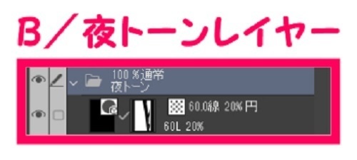 【マンガ背景用素材】【ホテル】P_外観③【夜/昼/トーンなしセット】【3変化対応】【zip転送で中身はclipファィル】