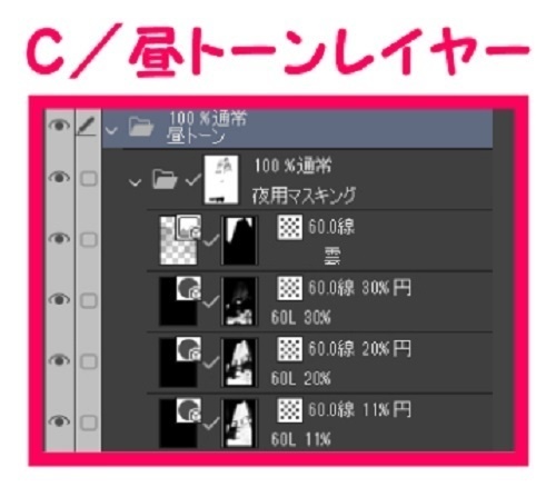 【マンガ背景用素材】【ホテル】P_外観①【夜/昼/トーンなしセット】【3変化対応】【zip転送で中身はclipファィル】