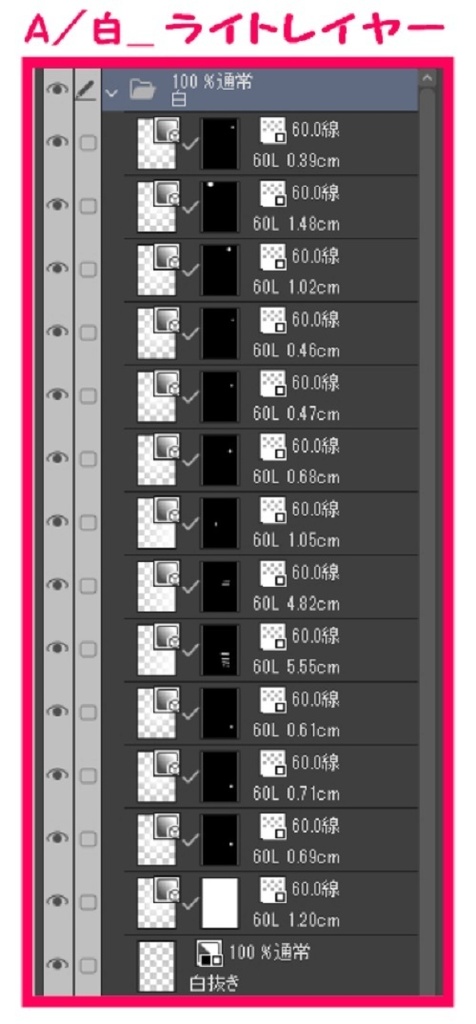 【マンガ背景用素材】【銀座】時計塔①【夜/昼/トーンなしセット】【3変化対応】【zip転送で中身はclipファィル】