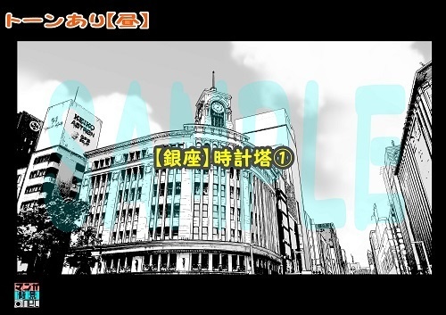 【マンガ背景用素材】【銀座】時計塔①【夜/昼/トーンなしセット】【3変化対応】【zip転送で中身はclipファィル】