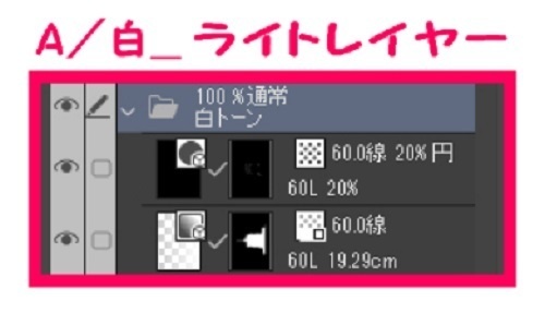 【マンガ背景用素材】【銀座】時計塔⑦【夜/昼/トーンなしセット】【3変化対応】【zip転送で中身はclipファィル】