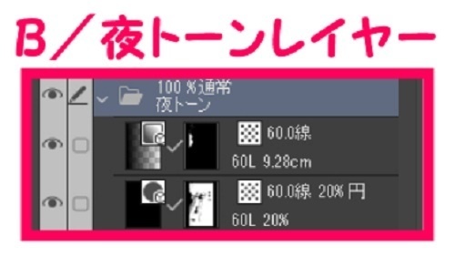 【マンガ背景用素材】【銀座】伝統芸能劇場⑨【夜/昼/トーンなしセット】【3変化対応】【zip転送で中身はclipファィル】