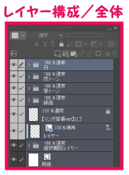 【マンガ背景用素材】【銀座】伝統芸能劇場⑨【夜/昼/トーンなしセット】【3変化対応】【zip転送で中身はclipファィル】