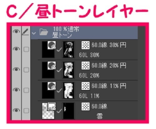 【マンガ背景用素材】【銀座】伝統芸能劇場⑨【夜/昼/トーンなしセット】【3変化対応】【zip転送で中身はclipファィル】