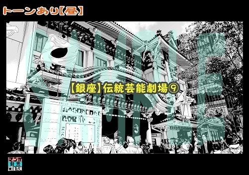 【マンガ背景用素材】【銀座】伝統芸能劇場⑨【夜/昼/トーンなしセット】【3変化対応】【zip転送で中身はclipファィル】