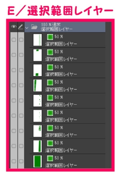 【マンガ背景用素材】【新宿】スタジオ④【夜/昼/トーンなしセット】【3変化対応】【zip転送で中身はclipファィル】