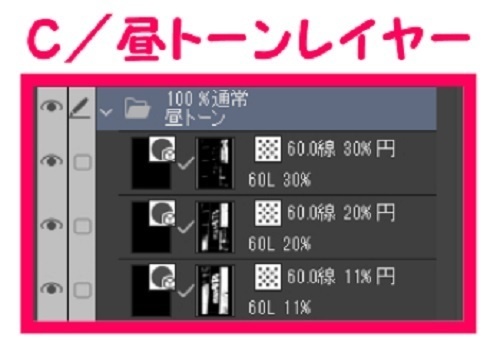 【マンガ背景用素材】【新宿】スタジオ④【夜/昼/トーンなしセット】【3変化対応】【zip転送で中身はclipファィル】