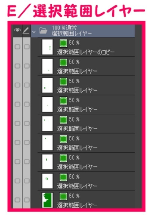 【マンガ背景用素材】【新宿】スタジオ③【夜/昼/トーンなしセット】【3変化対応】【zip転送で中身はclipファィル】