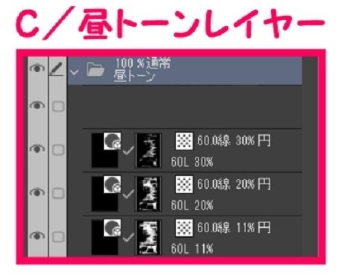 【マンガ背景用素材】【新宿】スタジオ③【夜/昼/トーンなしセット】【3変化対応】【zip転送で中身はclipファィル】