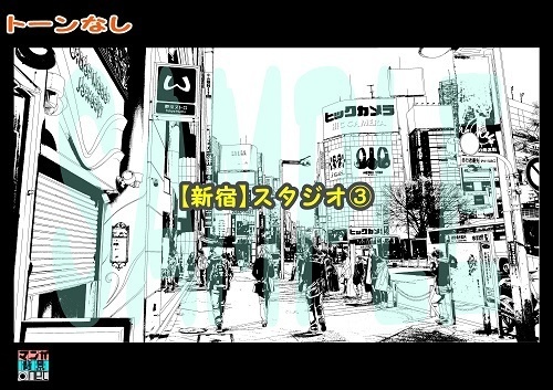 【マンガ背景用素材】【新宿】スタジオ③【夜/昼/トーンなしセット】【3変化対応】【zip転送で中身はclipファィル】