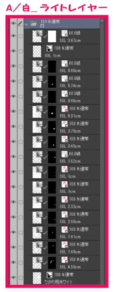 【マンガ背景用素材】【新宿】スタジオ①【夜/昼/トーンなしセット】【3変化対応】【zip転送で中身はclipファィル】