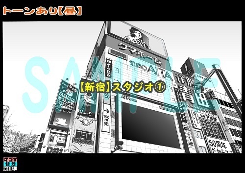 【マンガ背景用素材】【新宿】スタジオ①【夜/昼/トーンなしセット】【3変化対応】【zip転送で中身はclipファィル】