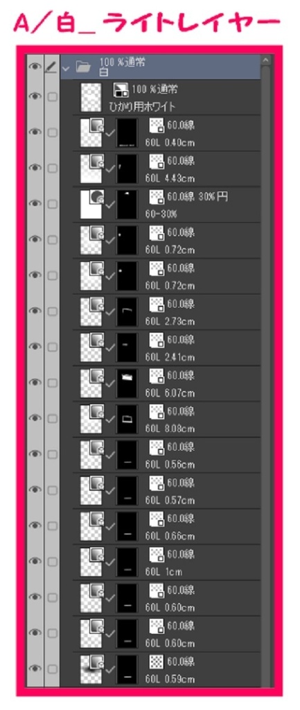 【マンガ背景用素材】【新宿】スタジオ②【夜/昼/トーンなしセット】【3変化対応】【zip転送で中身はclipファィル】