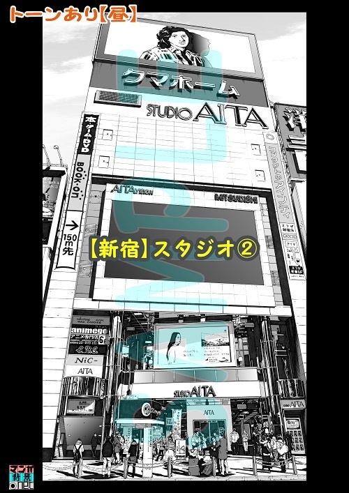 【マンガ背景用素材】【新宿】スタジオ②【夜/昼/トーンなしセット】【3変化対応】【zip転送で中身はclipファィル】