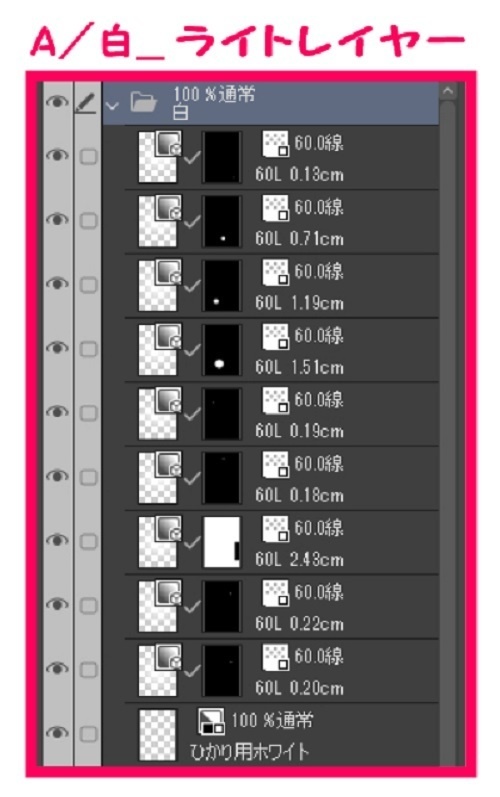 【マンガ背景用素材】【新宿】高層ビル①【夜/昼/トーンなしセット】【3変化対応】【zip転送で中身はclipファィル】