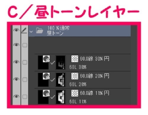 【マンガ背景用素材】【新宿】新宿駅東口⑤【夜/昼/トーンなしセット】【3変化対応】【zip転送で中身はclipファィル】