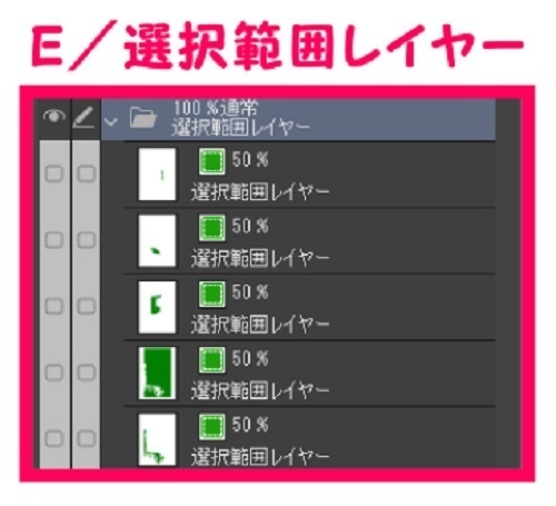 【マンガ背景用素材】【新宿】新宿駅東南口②【夜/昼/トーンなしセット】【3変化対応】【zip転送で中身はclipファィル】
