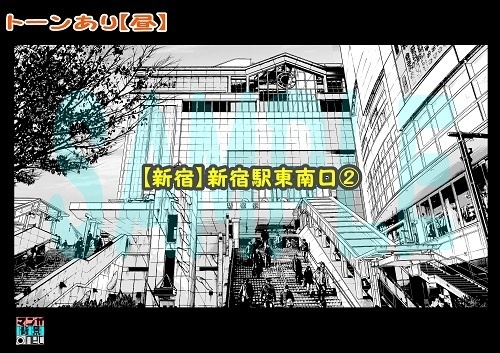 【マンガ背景用素材】【新宿】新宿駅東南口②【夜/昼/トーンなしセット】【3変化対応】【zip転送で中身はclipファィル】