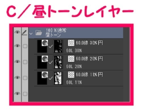 【マンガ背景用素材】【新宿】新宿駅東南口②【夜/昼/トーンなしセット】【3変化対応】【zip転送で中身はclipファィル】