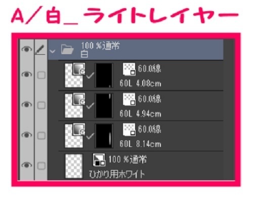 【マンガ背景用素材】【新宿】新宿駅ホーム①【夜/昼/トーンなしセット】【3変化対応】【zip転送で中身はclipファィル】