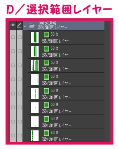 【マンガ背景用素材】【新宿】新宿駅ホーム①【夜/昼/トーンなしセット】【3変化対応】【zip転送で中身はclipファィル】