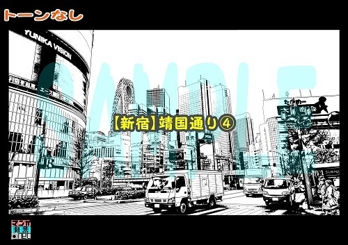 【マンガ背景用素材】【新宿】靖国通り④【夜/昼/トーンなしセット】【3変化対応】【zip転送で中身はclipファィル】