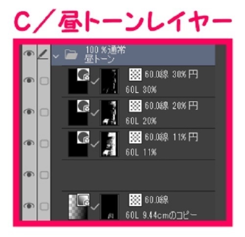 【マンガ背景用素材】【新宿】靖国通り④【夜/昼/トーンなしセット】【3変化対応】【zip転送で中身はclipファィル】