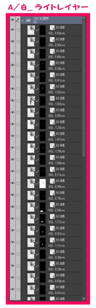 【マンガ背景用素材】【新宿】靖国通り⑧【夜/昼/トーンなしセット】【3変化対応】【zip転送で中身はclipファィル】